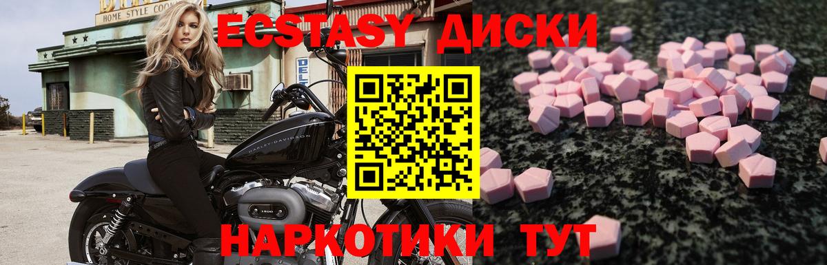mega ONION  Экстази бентли  Вход с VPN  Северск  Ecstasy 