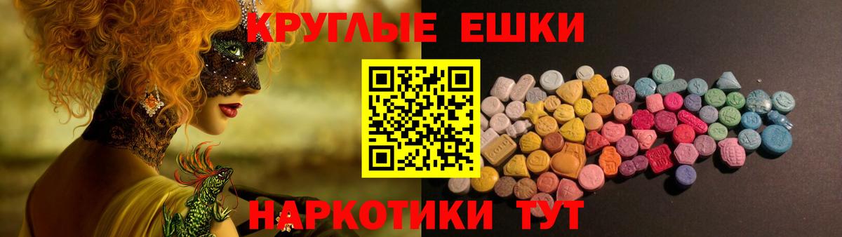 Бутират Северск