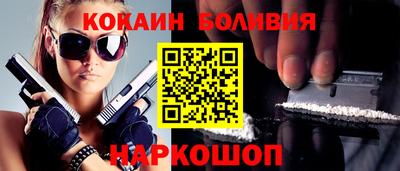 соль курить ск Пенза