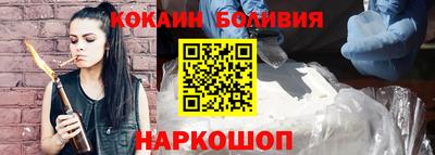 соль курить ск Пенза
