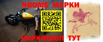 мефедрон Пугачёв