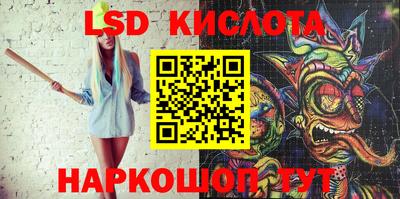ALPHA-PVP Первоуральск