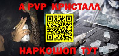 соль курить ск Пенза
