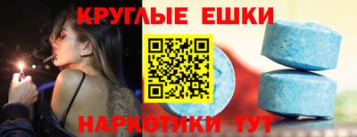 наркотики Пушкино