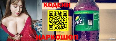 соль курить ск Пенза