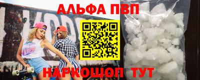 соль курить ск Пенза