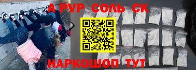 мдпв Партизанск