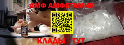ALPHA-PVP Первоуральск