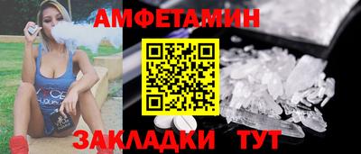 соль курить ск Пенза