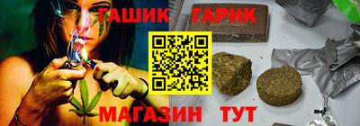 соль курить ск Пенза