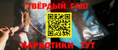 соль курить ск Пенза