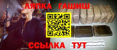 соль курить ск Пенза