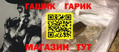 соль курить ск Пенза