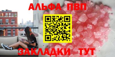 мефедрон Пугачёв