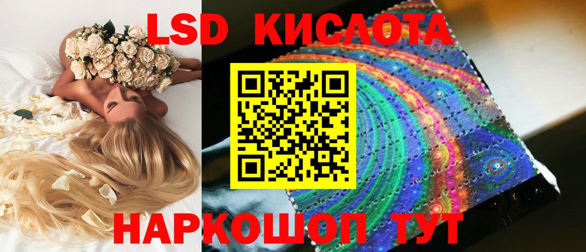 Северск  blacksprut вход  Вход с VPN  ЛСД экстази  Лсд 25 экстази ecstasy  LSD-25 экстази кислота 