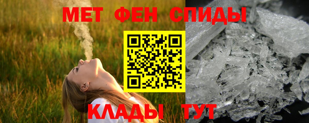 Меф кристаллы  Кокаин  Гашиш  Марихуана  Северск  Гашиш  Вход с VPN 