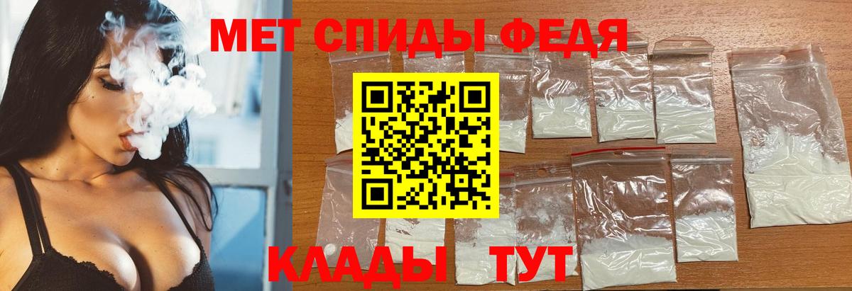 Первитин Methamphetamine  Первитин Methamphetamine  Вход с VPN  Северск 