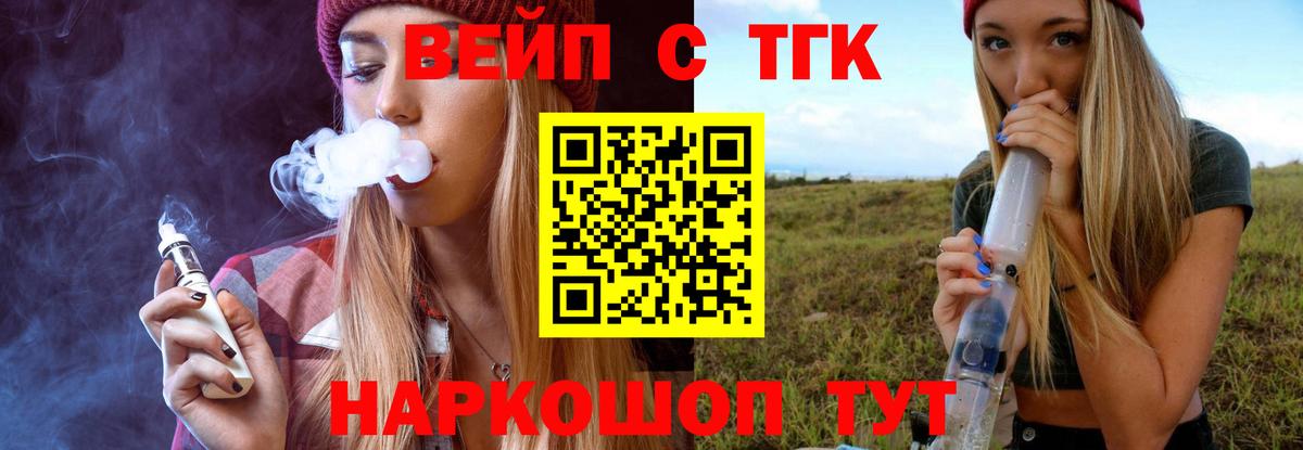 Дистиллят ТГК Wax Северск